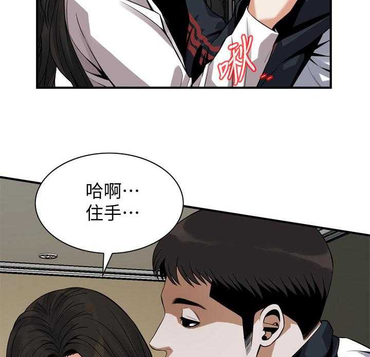 《窥视者2》漫画最新章节第167话 170_等我一下免费下拉式在线观看章节第【11】张图片