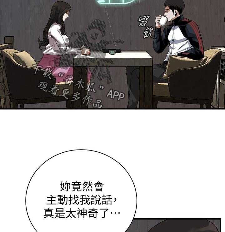 《窥视者2》漫画最新章节第167话 170_等我一下免费下拉式在线观看章节第【28】张图片