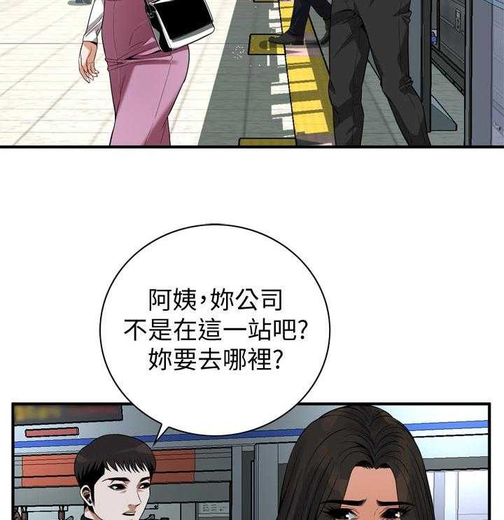 《窥视者2》漫画最新章节第167话 170_等我一下免费下拉式在线观看章节第【34】张图片