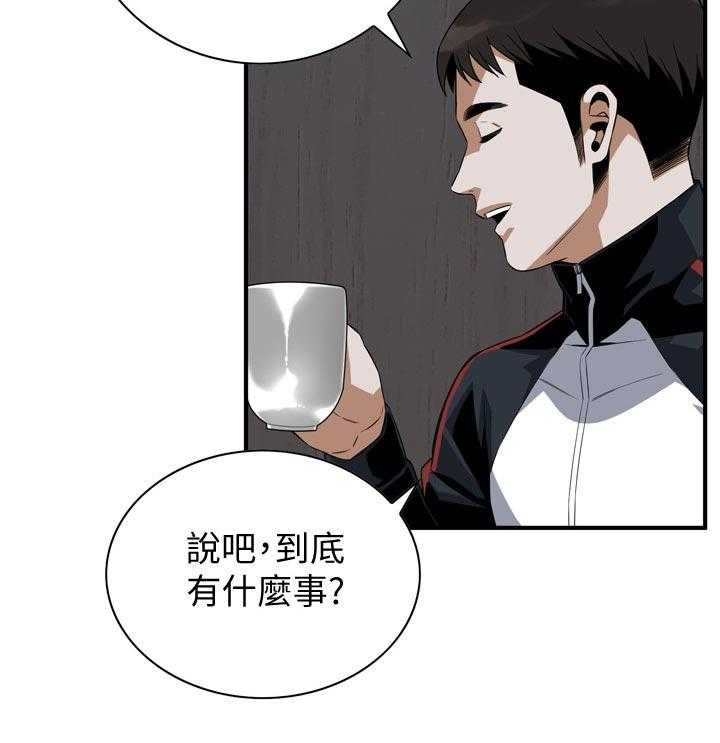 《窥视者2》漫画最新章节第167话 170_等我一下免费下拉式在线观看章节第【27】张图片