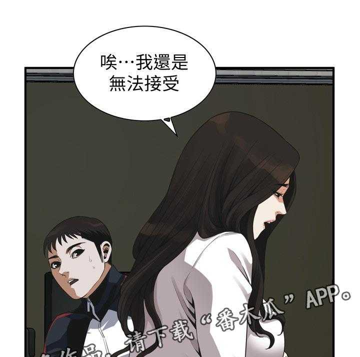 《窥视者2》漫画最新章节第168话 171_讨厌免费下拉式在线观看章节第【18】张图片