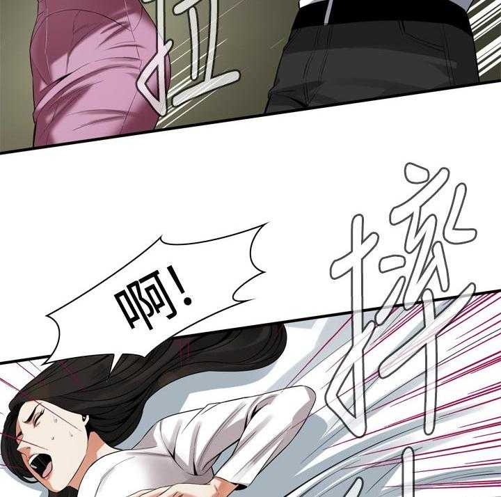 《窥视者2》漫画最新章节第168话 171_讨厌免费下拉式在线观看章节第【8】张图片