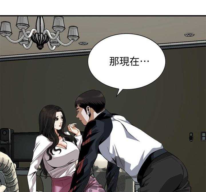 《窥视者2》漫画最新章节第168话 171_讨厌免费下拉式在线观看章节第【21】张图片