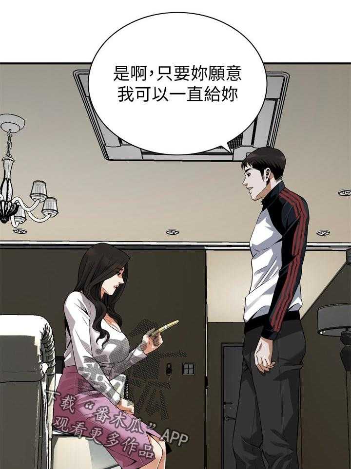 《窥视者2》漫画最新章节第168话 171_讨厌免费下拉式在线观看章节第【29】张图片