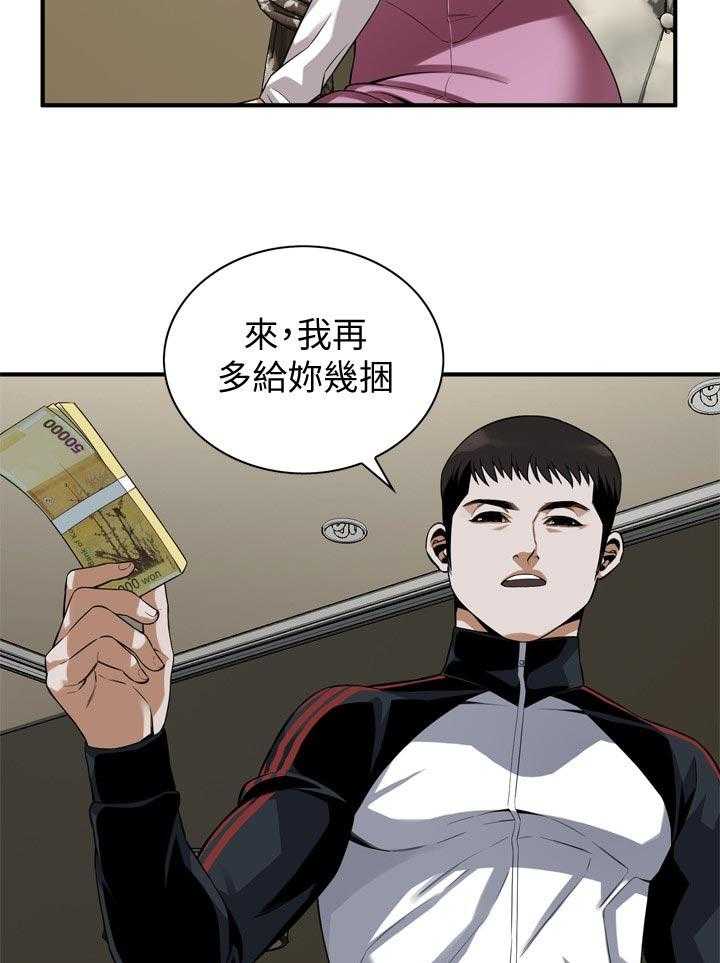 《窥视者2》漫画最新章节第168话 171_讨厌免费下拉式在线观看章节第【33】张图片