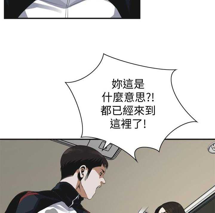 《窥视者2》漫画最新章节第168话 171_讨厌免费下拉式在线观看章节第【14】张图片