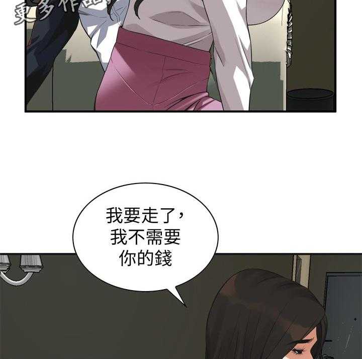 《窥视者2》漫画最新章节第168话 171_讨厌免费下拉式在线观看章节第【17】张图片