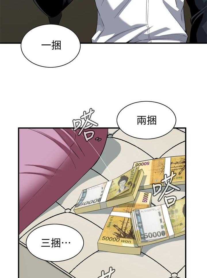 《窥视者2》漫画最新章节第168话 171_讨厌免费下拉式在线观看章节第【32】张图片