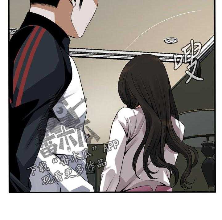 《窥视者2》漫画最新章节第168话 171_讨厌免费下拉式在线观看章节第【10】张图片