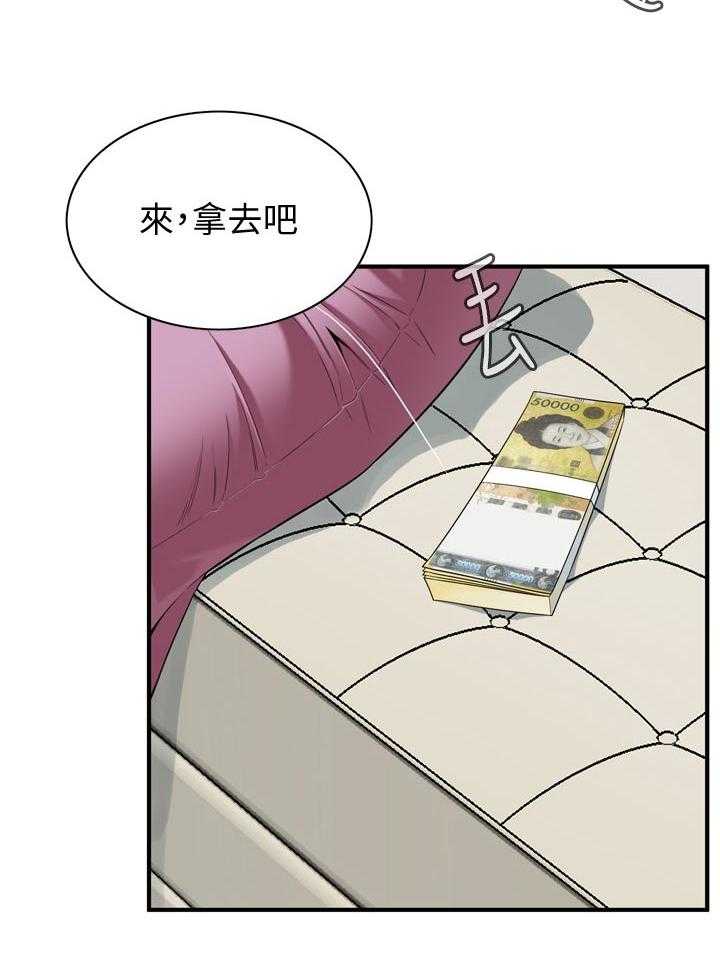 《窥视者2》漫画最新章节第168话 171_讨厌免费下拉式在线观看章节第【35】张图片