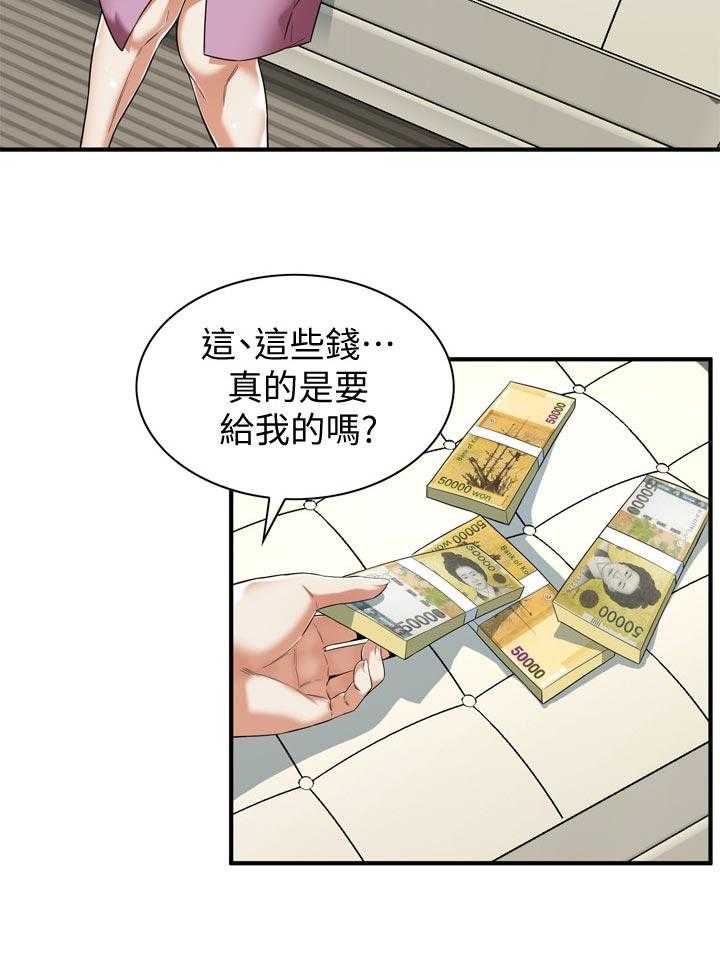 《窥视者2》漫画最新章节第168话 171_讨厌免费下拉式在线观看章节第【30】张图片