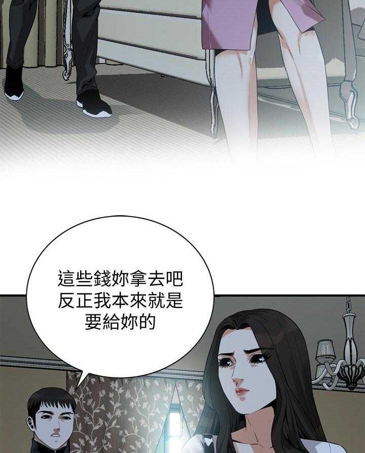 《窥视者2》漫画最新章节第169话 172_去了就知道免费下拉式在线观看章节第【19】张图片