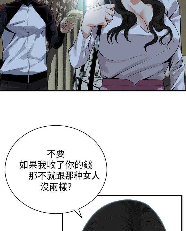 《窥视者2》漫画最新章节第169话 172_去了就知道免费下拉式在线观看章节第【18】张图片