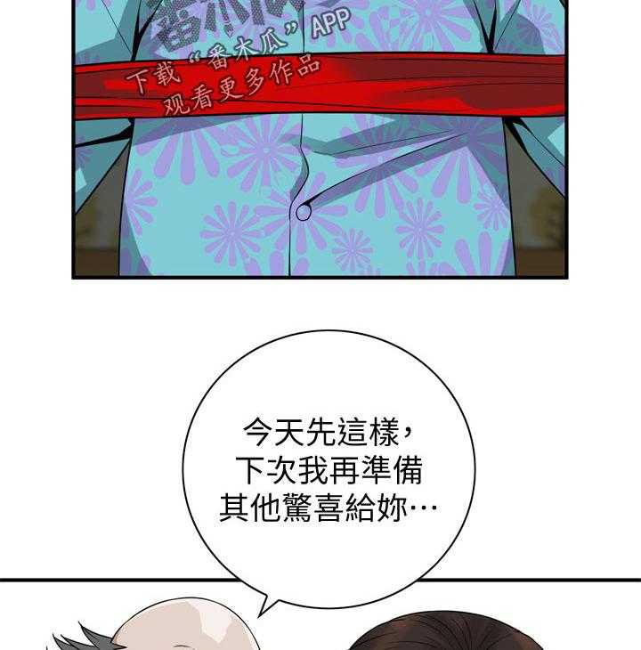 《窥视者2》漫画最新章节第170话 173_开始免费下拉式在线观看章节第【12】张图片