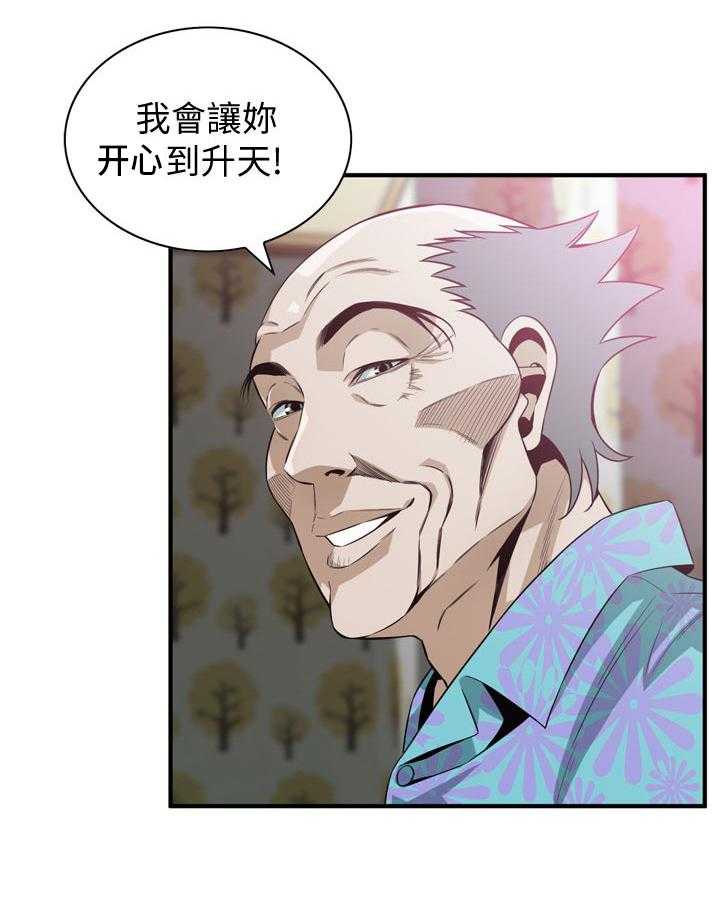 《窥视者2》漫画最新章节第170话 173_开始免费下拉式在线观看章节第【1】张图片