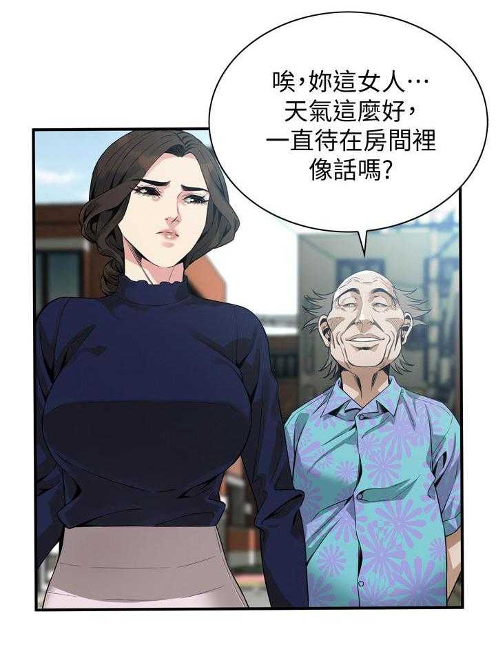 《窥视者2》漫画最新章节第170话 173_开始免费下拉式在线观看章节第【20】张图片