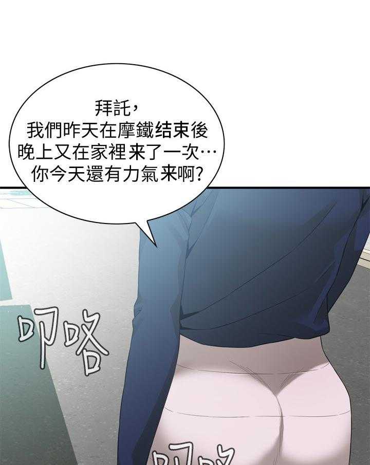 《窥视者2》漫画最新章节第170话 173_开始免费下拉式在线观看章节第【18】张图片