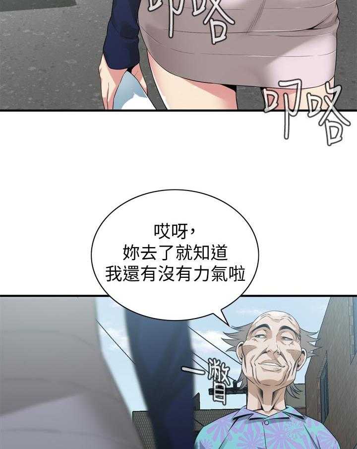 《窥视者2》漫画最新章节第170话 173_开始免费下拉式在线观看章节第【17】张图片