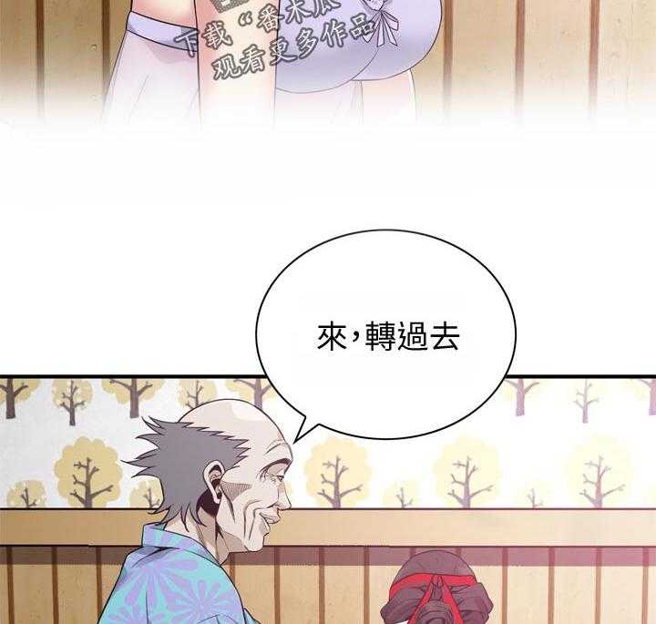 《窥视者2》漫画最新章节第170话 173_开始免费下拉式在线观看章节第【9】张图片