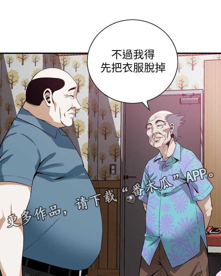 《窥视者2》漫画最新章节第170话 173_开始免费下拉式在线观看章节第【4】张图片