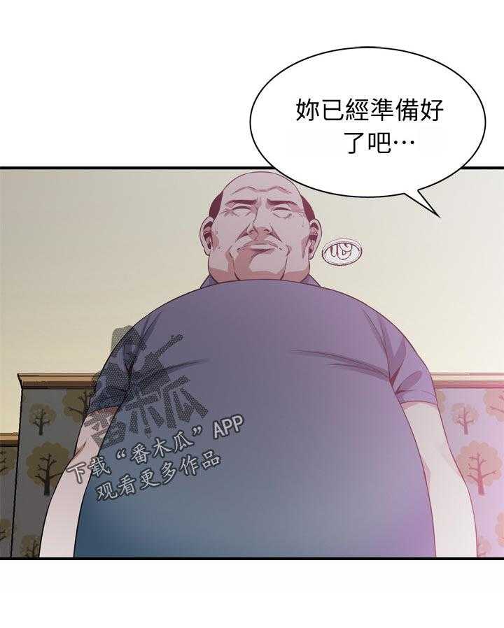 《窥视者2》漫画最新章节第170话 173_开始免费下拉式在线观看章节第【2】张图片