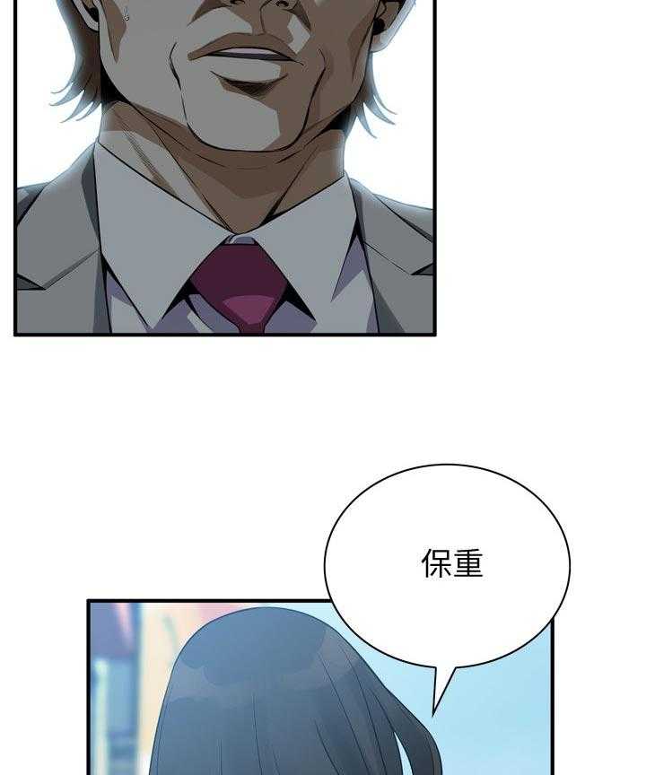 《窥视者2》漫画最新章节第171话 174_后路免费下拉式在线观看章节第【17】张图片