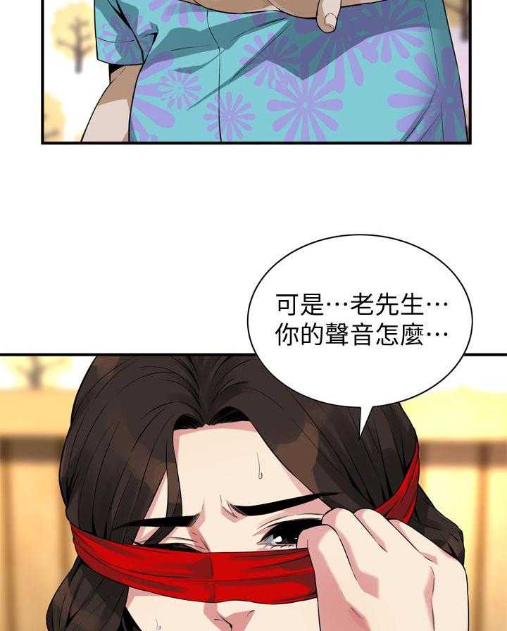 《窥视者2》漫画最新章节第171话 174_后路免费下拉式在线观看章节第【9】张图片