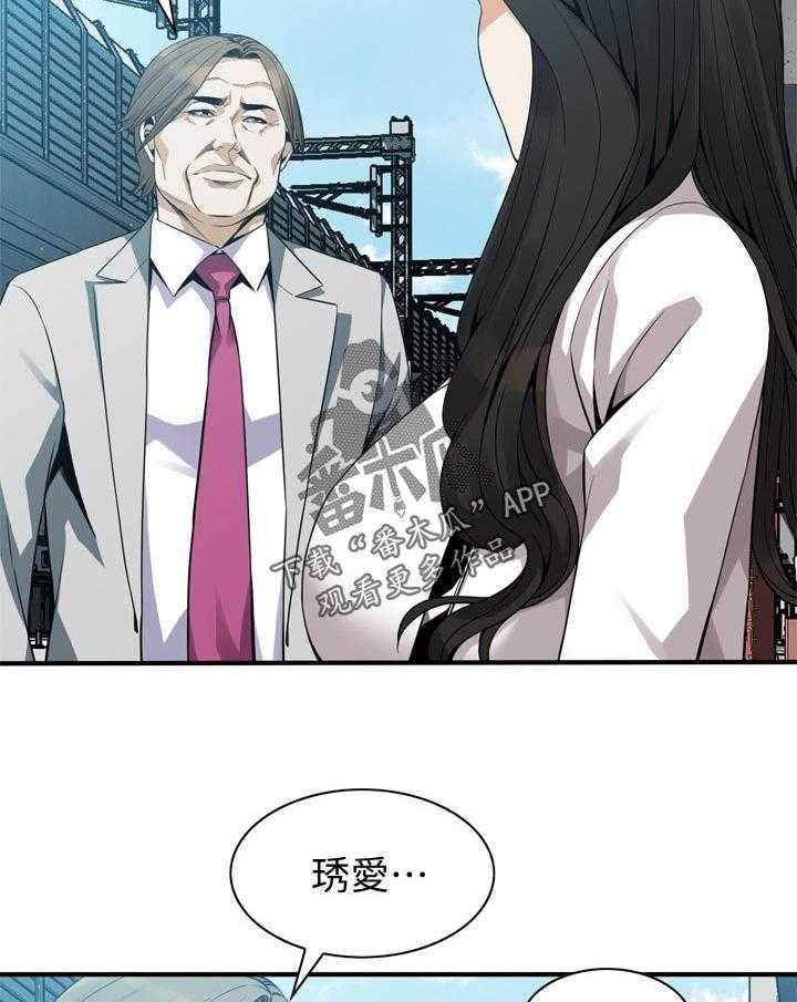 《窥视者2》漫画最新章节第171话 174_后路免费下拉式在线观看章节第【27】张图片