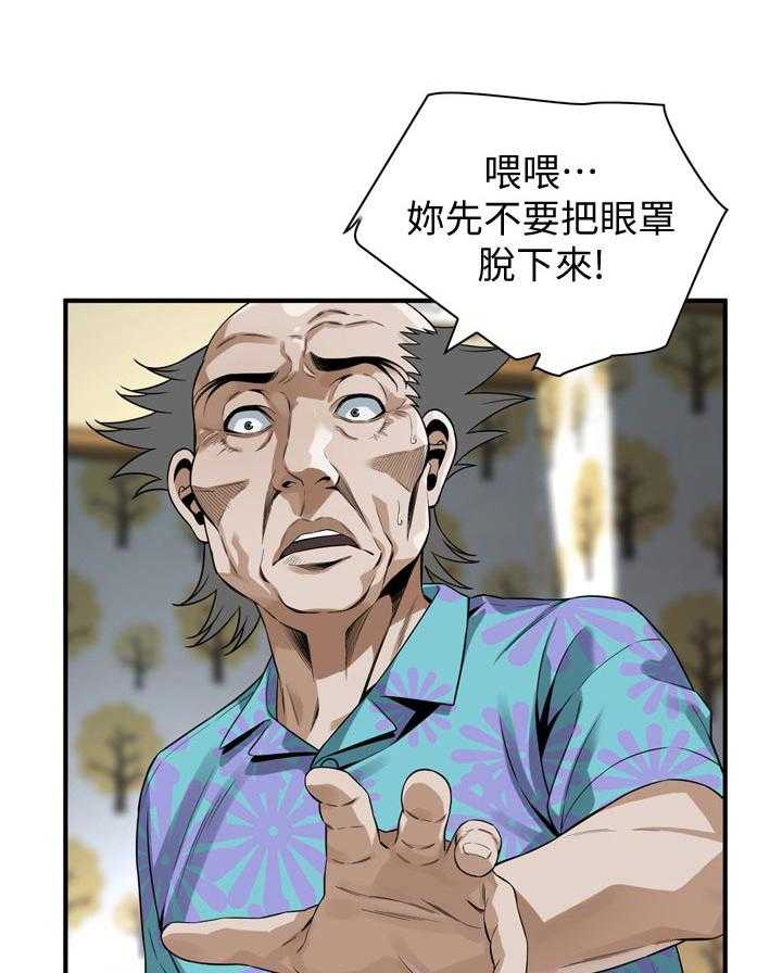 《窥视者2》漫画最新章节第171话 174_后路免费下拉式在线观看章节第【10】张图片