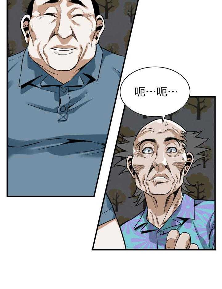 《窥视者2》漫画最新章节第171话 174_后路免费下拉式在线观看章节第【4】张图片