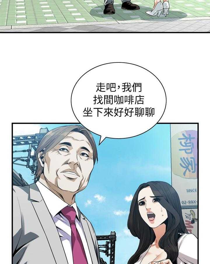 《窥视者2》漫画最新章节第171话 174_后路免费下拉式在线观看章节第【24】张图片