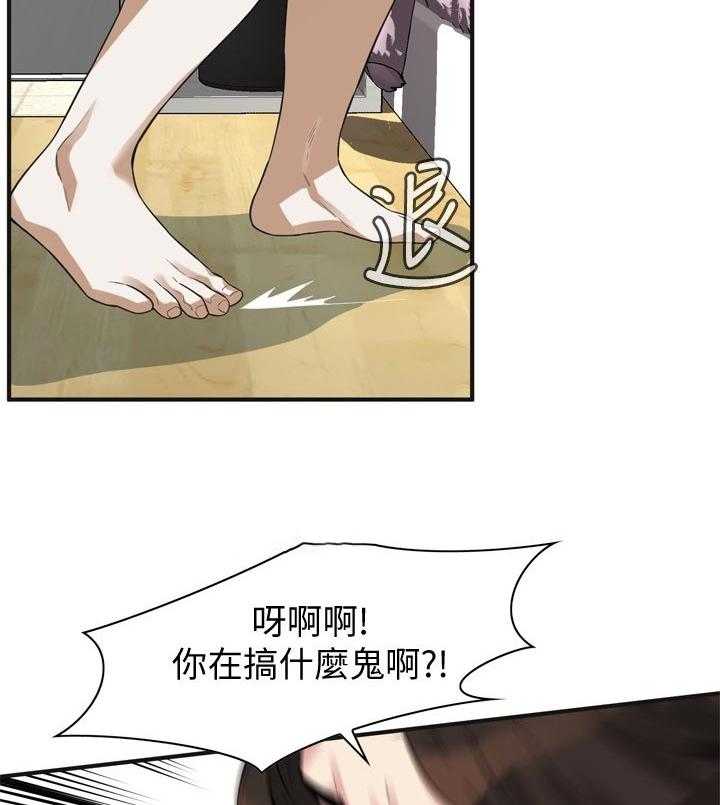 《窥视者2》漫画最新章节第172话 175_道歉免费下拉式在线观看章节第【33】张图片