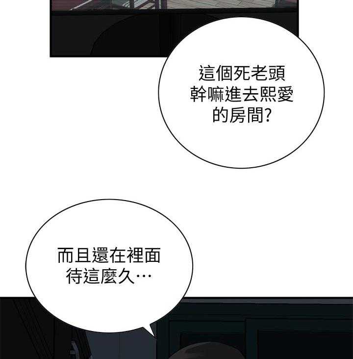 《窥视者2》漫画最新章节第173话 176_恶魔免费下拉式在线观看章节第【7】张图片