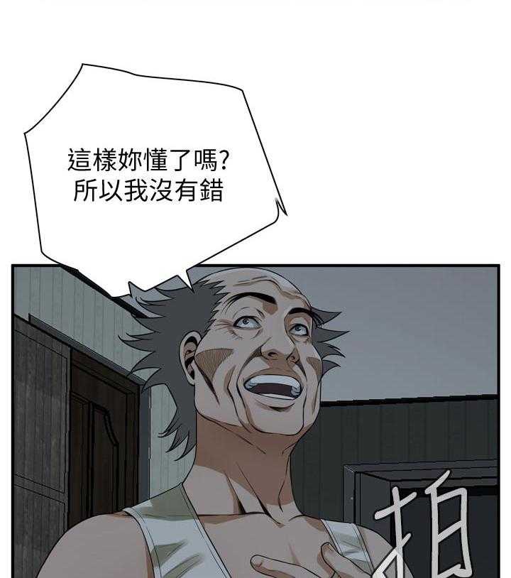 《窥视者2》漫画最新章节第173话 176_恶魔免费下拉式在线观看章节第【21】张图片