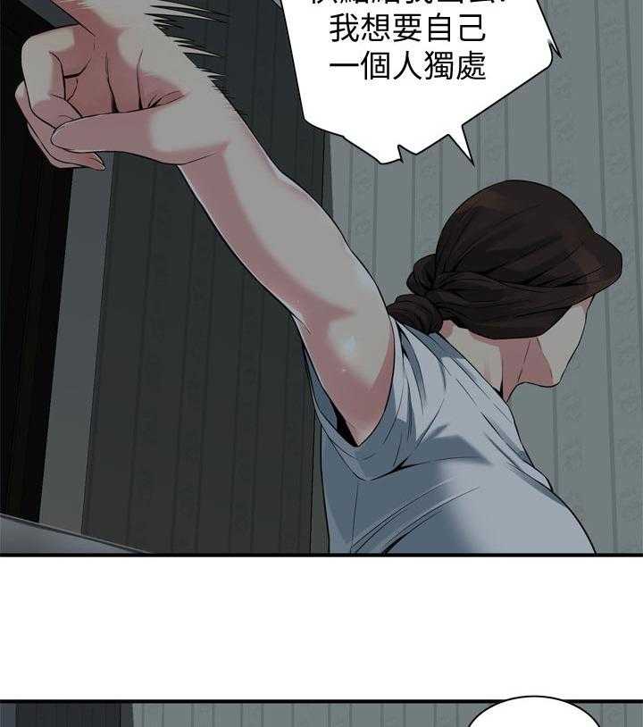 《窥视者2》漫画最新章节第173话 176_恶魔免费下拉式在线观看章节第【18】张图片