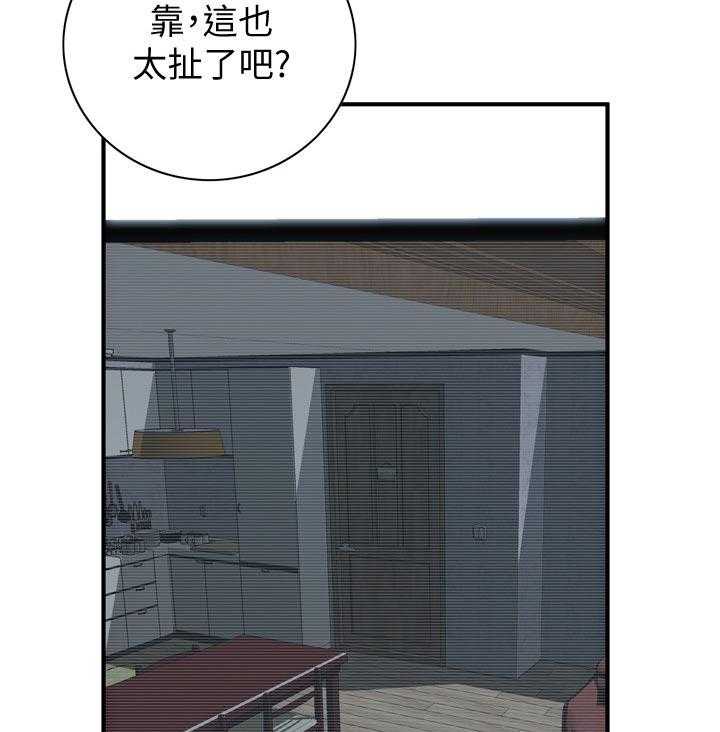 《窥视者2》漫画最新章节第173话 176_恶魔免费下拉式在线观看章节第【8】张图片