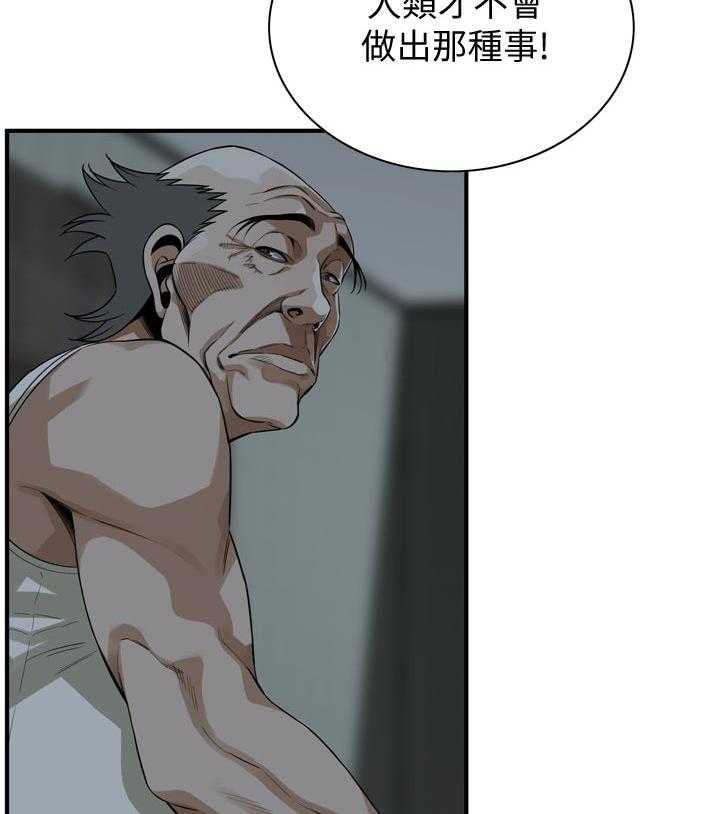 《窥视者2》漫画最新章节第173话 176_恶魔免费下拉式在线观看章节第【38】张图片