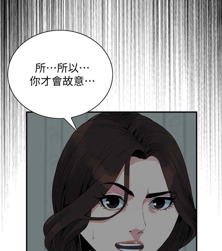 《窥视者2》漫画最新章节第173话 176_恶魔免费下拉式在线观看章节第【26】张图片