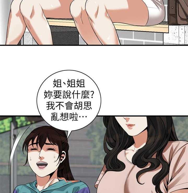 《窥视者2》漫画最新章节第174话 177_询问免费下拉式在线观看章节第【6】张图片