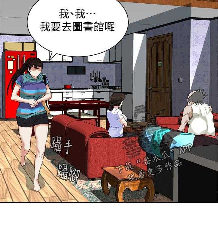 《窥视者2》漫画最新章节第174话 177_询问免费下拉式在线观看章节第【19】张图片