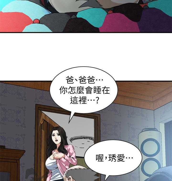 《窥视者2》漫画最新章节第174话 177_询问免费下拉式在线观看章节第【30】张图片