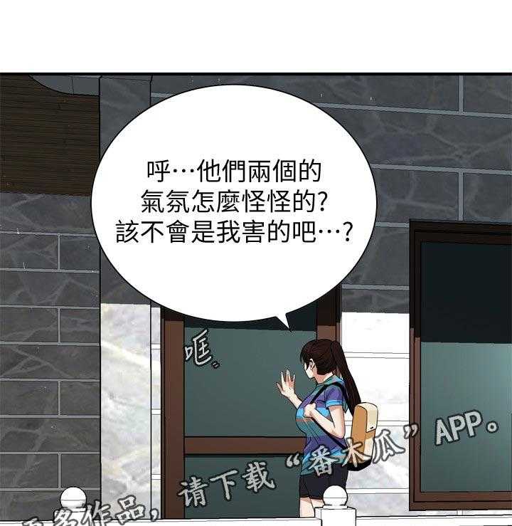 《窥视者2》漫画最新章节第174话 177_询问免费下拉式在线观看章节第【18】张图片