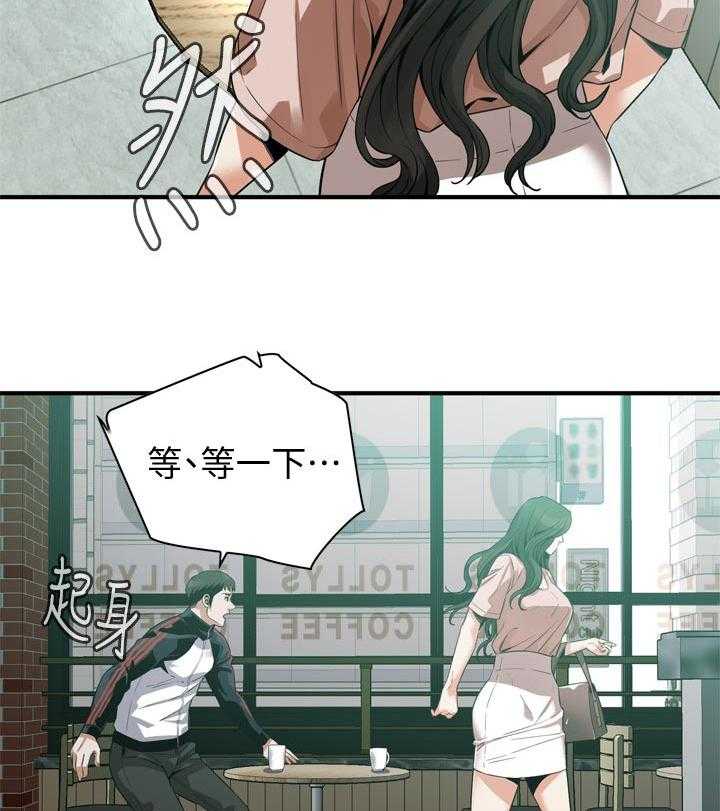 《窥视者2》漫画最新章节第176话 179_太扯了免费下拉式在线观看章节第【13】张图片