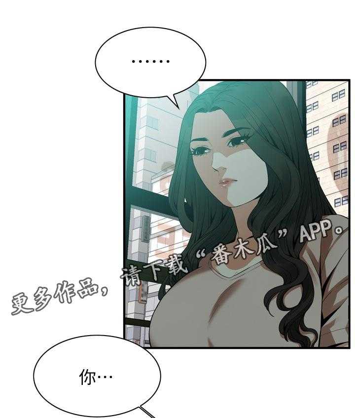 《窥视者2》漫画最新章节第176话 179_太扯了免费下拉式在线观看章节第【39】张图片