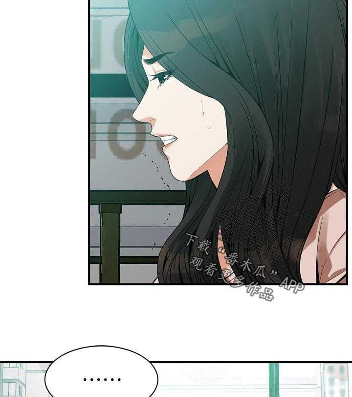 《窥视者2》漫画最新章节第176话 179_太扯了免费下拉式在线观看章节第【17】张图片