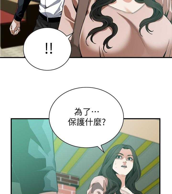 《窥视者2》漫画最新章节第176话 179_太扯了免费下拉式在线观看章节第【9】张图片