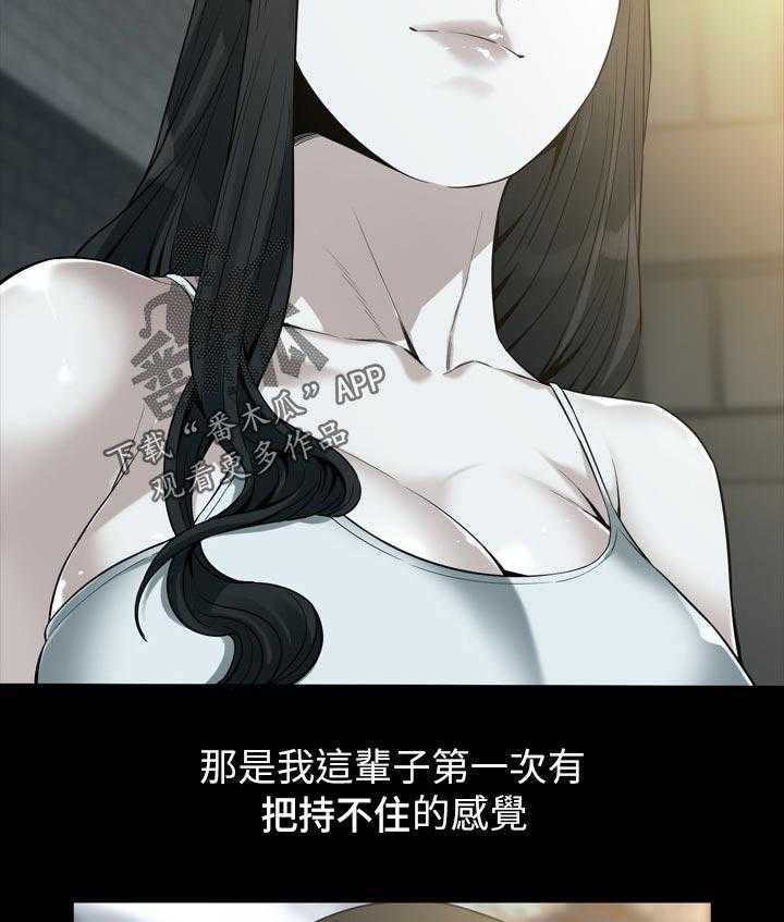 《窥视者2》漫画最新章节第176话 179_太扯了免费下拉式在线观看章节第【30】张图片