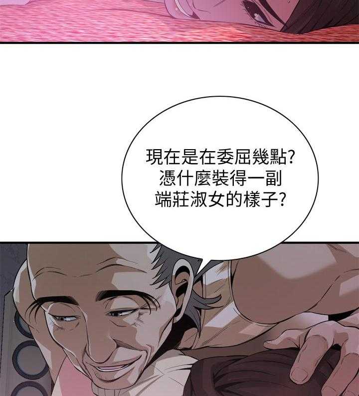 《窥视者2》漫画最新章节第178话 181_比较免费下拉式在线观看章节第【17】张图片