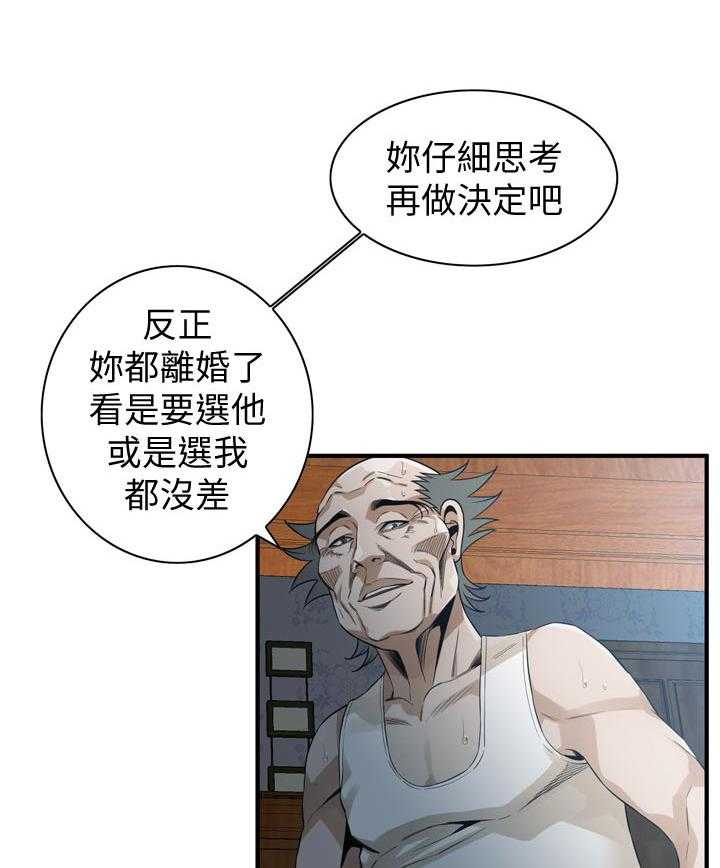 《窥视者2》漫画最新章节第178话 181_比较免费下拉式在线观看章节第【14】张图片