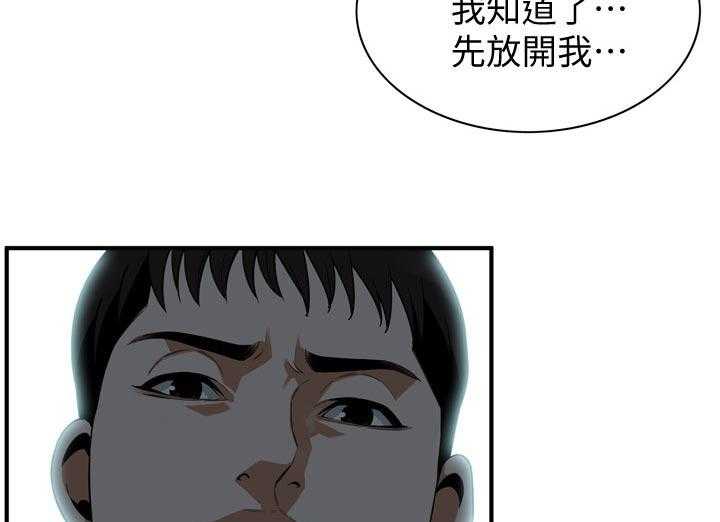 《窥视者2》漫画最新章节第179话 182_不用急免费下拉式在线观看章节第【19】张图片